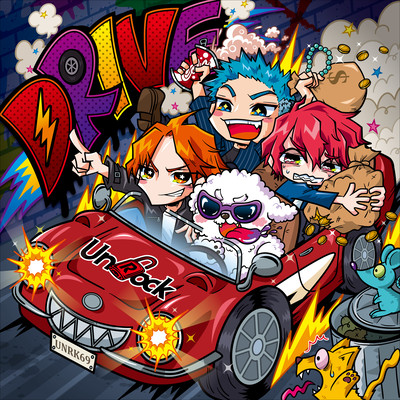 DRIVEのジャケット写真