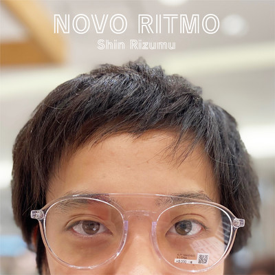 NOVO RITMO Front Cover
