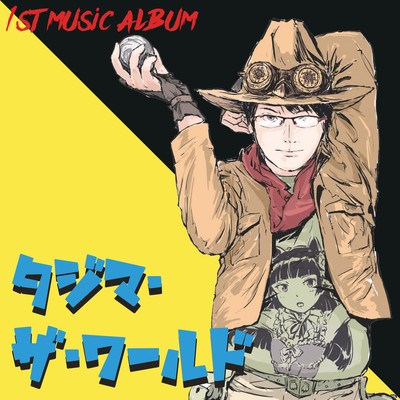 Tajima the WORLD Front Cover