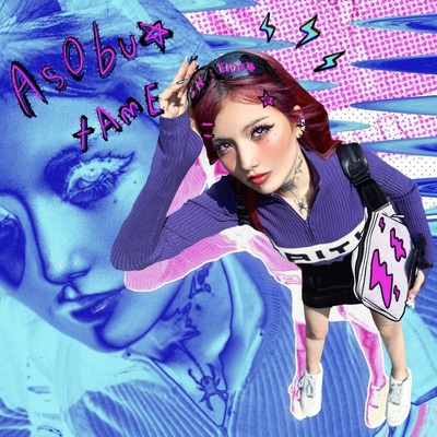 As0bu☆tAmEのジャケット写真