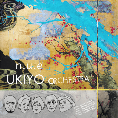 n.u.e Front Cover