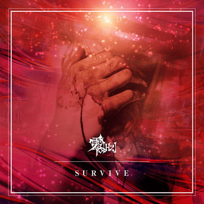 SURVIVE Front Cover