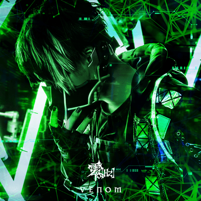 VENOMのジャケット写真