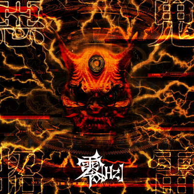 Akkishourai Front Cover