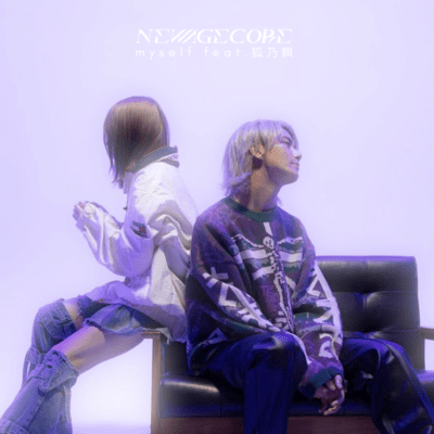 myself (feat. Konoe) Front Cover