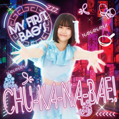 CHU-KA-NA-BAE! Front Cover