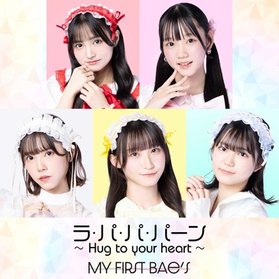 La Pa Pa Pan ~Hug to your heart~ Front Cover