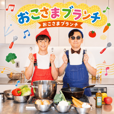 OKOSAMA BRUNCH Front Cover