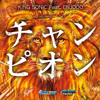 CHANPION (feat. ENJOOO) Front Cover
