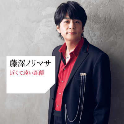 Close yet far away Front Cover