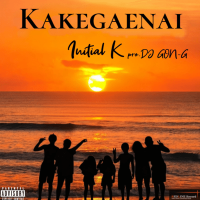 KAKEGAENAI (feat. DJ GON-G) Front Cover