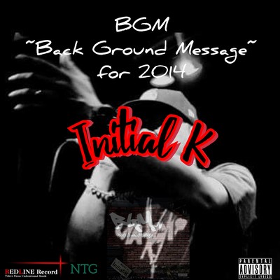 BGM ~Back Ground Message~ Front Cover