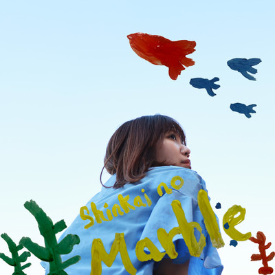 Shinkai no Marble Front Cover
