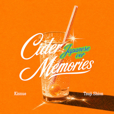 Cider Memories (Japanese ver) Front Cover