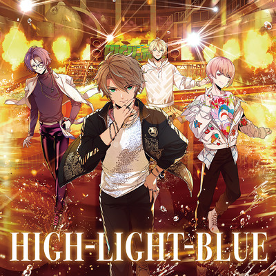 HIGH-LIGHT-BLUEのジャケット写真