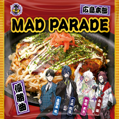 MAD PARADEのジャケット写真