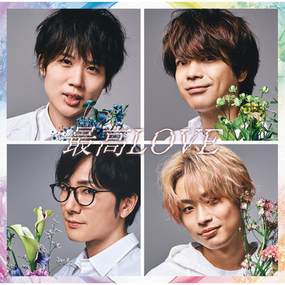 SaikouLOVE Front Cover