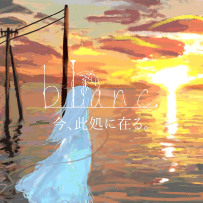 ima, kokoniaru Front Cover