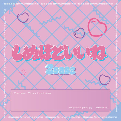 it's so good Front Cover