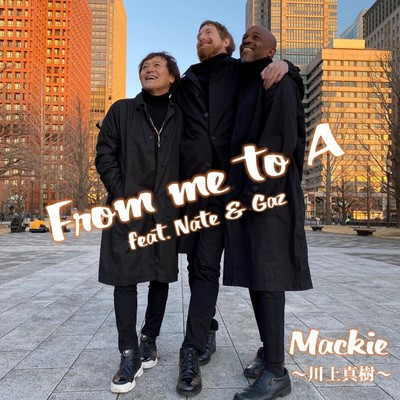 From me to A (feat. Nate & Gaz) Front Cover