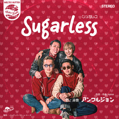Sugarless Front Cover