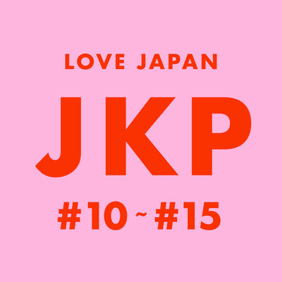 JKP #10-#15 : The Constituation of Japan : Chapter III. Rights and Duties of the People Articles 10-15 Front Cover