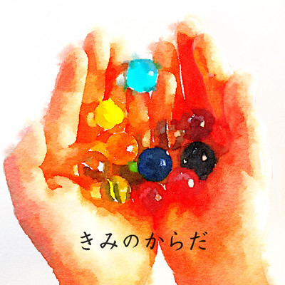 Kimi no karada Front Cover
