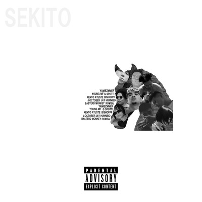 SEKITO Front Cover