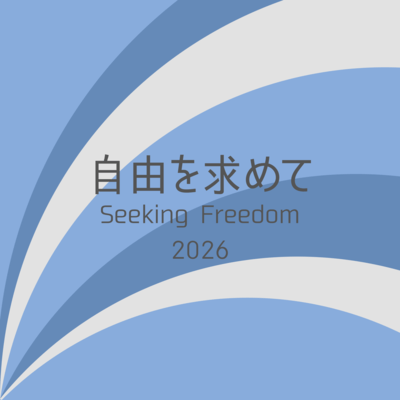 Seeking Freedom 2026 Front Cover