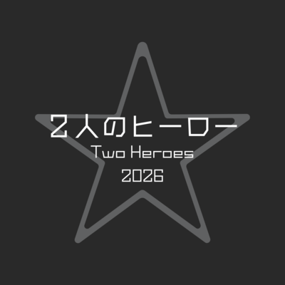 Two Heroes 2026 Front Cover