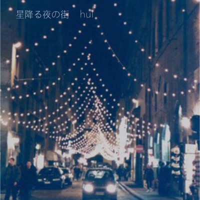 Starry night city Front Cover