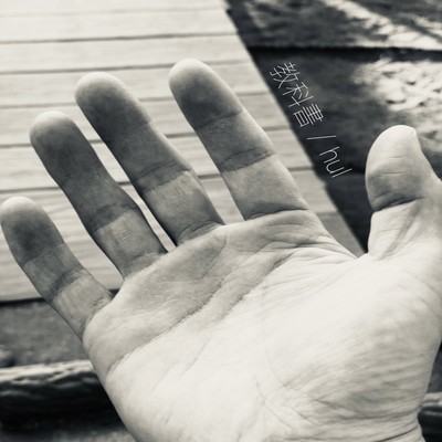 kyoukasyo Front Cover