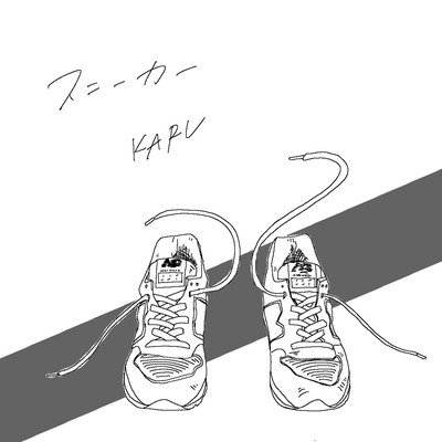 スニーカーのジャケット写真