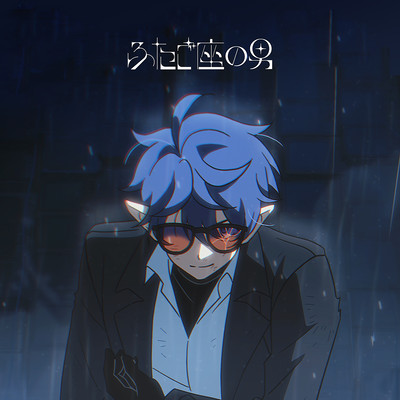 GEMINI Front Cover