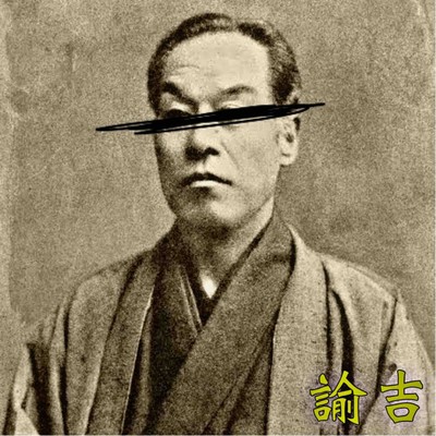 I want YUKICHI Front Cover