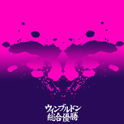 W-FUNK Front Cover