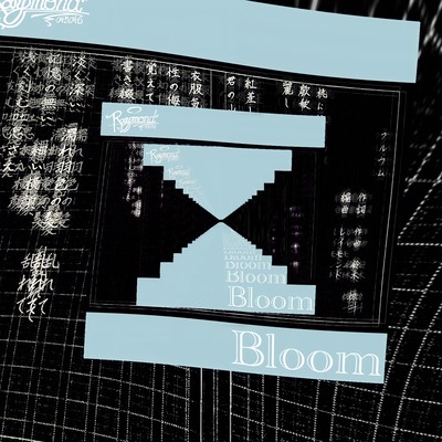 Bloomのジャケット写真