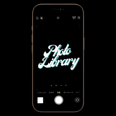 Photo Libraryのジャケット写真