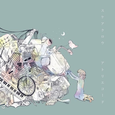 Scarecrow Front Cover