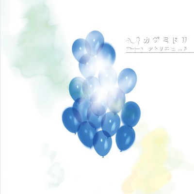 KAZAMIDORI Front Cover