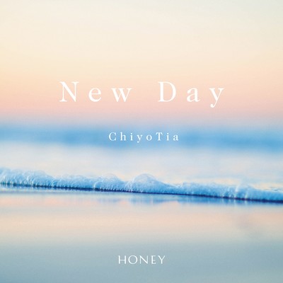 New Day Front Cover