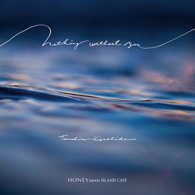 Nothing without you Front Cover