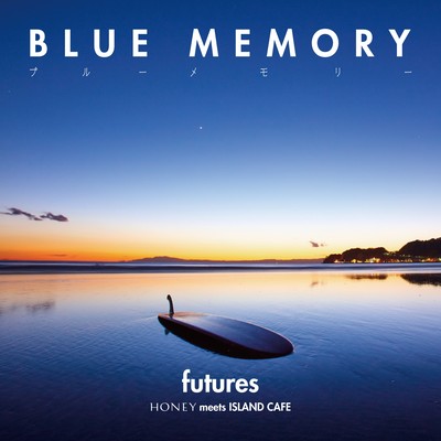 Blue Memory Front Cover