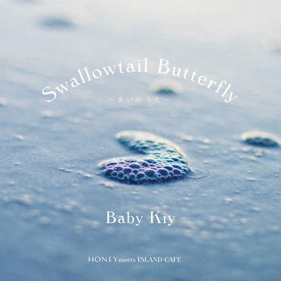 Swallowtail Butterfly -Ai No Uta- (Cover) Front Cover
