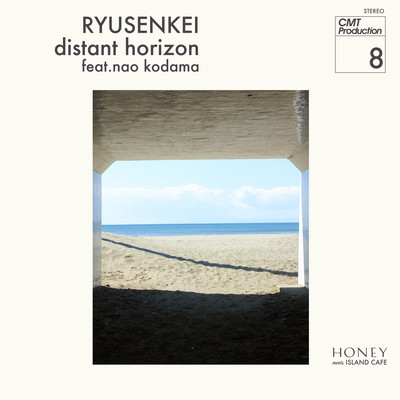 Distant Horizon (feat. Nao Kodama) Front Cover