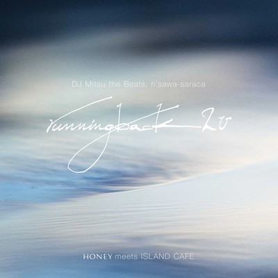 runningback 2 uのジャケット写真