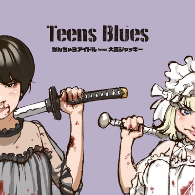 Teens Blues Front Cover