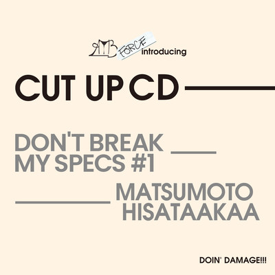 Don't Break My Specs #1 Front Cover