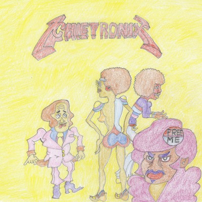 Tikhiy Bard (feat. TADAHELL & Hayashi) Front Cover