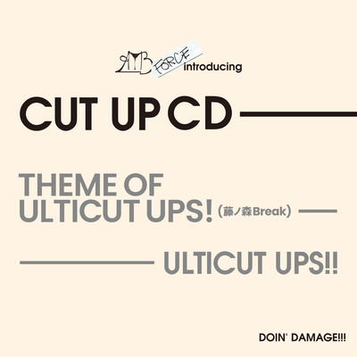 Theme of Ulticut Ups! (Fujinomori Break) Front Cover